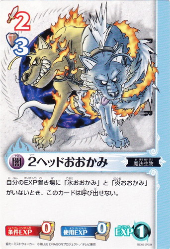 ブルードラゴン ロールプレイングカードゲーム(111枚)