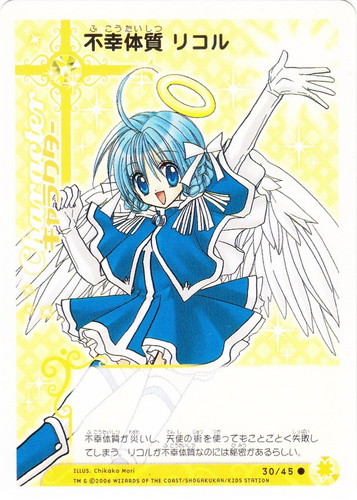 チャームエンジェル チャーム＆カード・コレクション(97 枚)