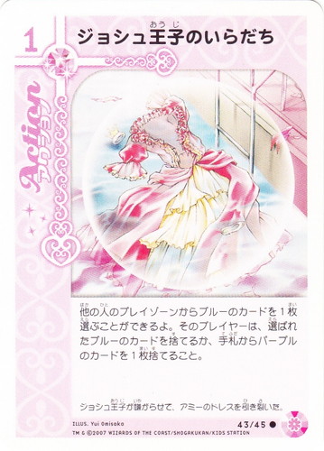 チャームエンジェル チャーム＆カード・コレクション(97 枚)