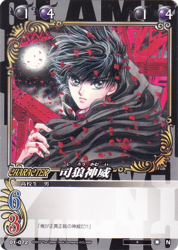 作品名「X」(8 枚)｜CLAMP in CARDLAND