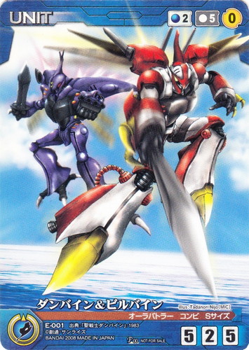 出典「聖戦士ダンバイン」(5 枚)｜クルセイドシステム