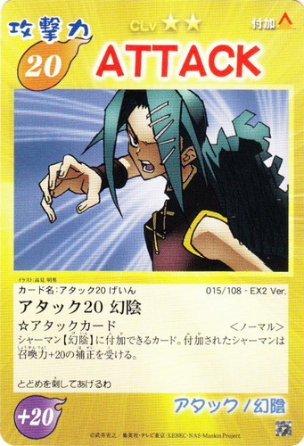 カードセット「EXブースター 閃光のダウジング」(22 枚