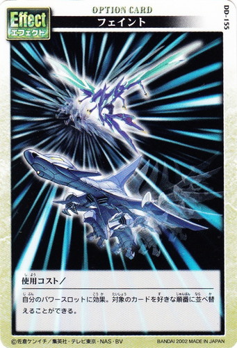 カードセット「第2弾 ダークメナス」(11 枚)｜ドラゴンドライブ(新)