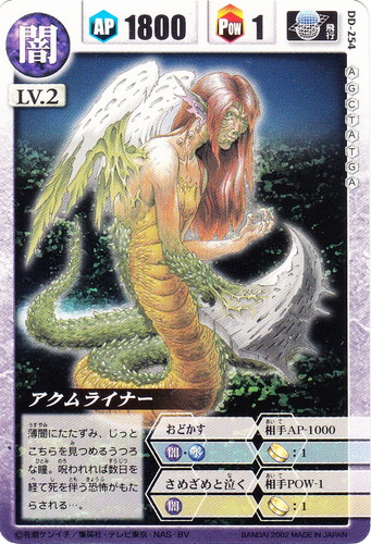 カードセット「第3弾 ドラゴニックヘブン」(61 枚)｜ドラゴンドライブ(新)