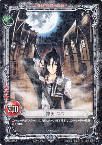 D.Gray-manトレーディングカードゲーム(204枚)