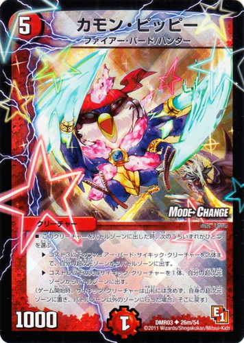 カードセット「エピソード1 ガイアール・ビクトリー」(7 枚)｜デュエル