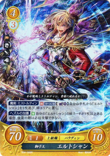 カードセット「ブースターパック 第6弾 閃駆ノ騎影」(29 枚)｜TCG