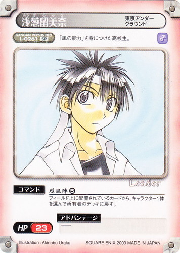 作品名「東京アンダーグラウンド」(7 枚)｜ガンガンヴァーサスNEO