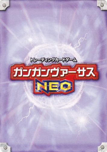 作品名「東京アンダーグラウンド」(7 枚)｜ガンガンヴァーサスNEO
