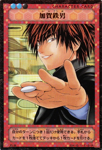 カード種類「キャラクター」(11 枚)｜ヒカルの碁 トレーディングカード