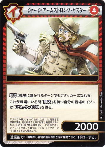 カードセット「ブースターパック」(39 枚)｜イジンデン