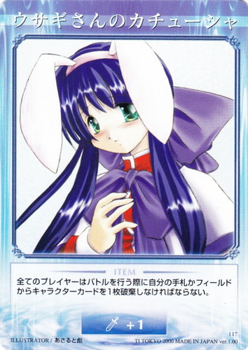 Kanonトレーディングカードゲーム(98 枚)