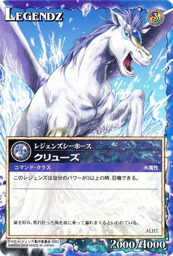 レジェンズ・ザ・カードゲーム(96 枚)