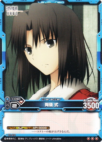 作品名「空の境界」(5 枚)｜レベル・ネオ