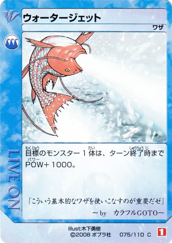 ライブバトルカード ライブオン(32枚)