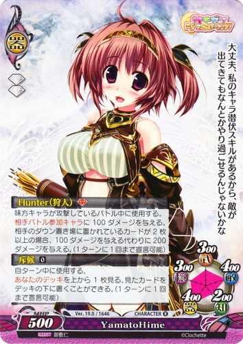 作品名「サキガケ⇒ジェネレーション！」(6 枚)｜ファンタズマゴリア