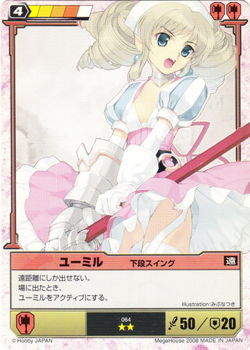 クイーンズブレイド ザ デュエル(2 枚)