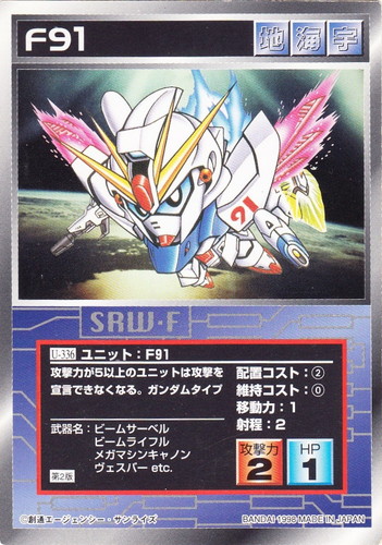 カードセット「第4弾」(41 枚)｜スーパーロボット大戦 スクランブル