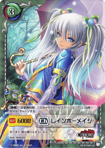 ジーククローネ(208枚)