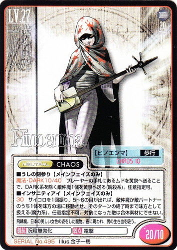 種族・種類「夜魔」(5 枚)｜真・女神転生 トレーディングカードゲーム