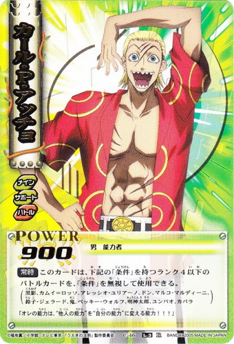 うえきの法則 The Card Battle(30枚)