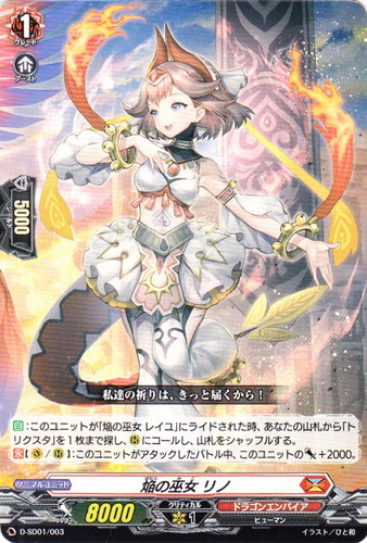 カード名「トリクスタ」(1 枚)｜カードファイト！！ ヴァンガード