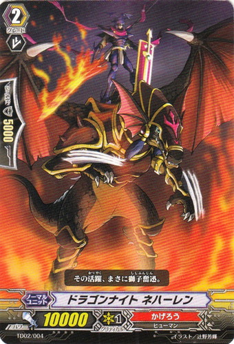 クラン「かげろう」(81 枚)｜カードファイト！！ ヴァンガード