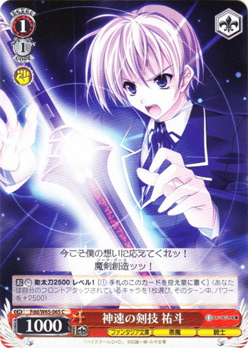 作品名「ハイスクールD×D」(2 枚)｜ヴァイスシュヴァルツ