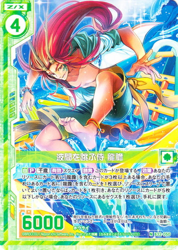 種族「ホウライ」(34 枚)｜Z/X -Zillions of enemy X-