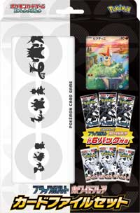 トレ研ポケカ】ホワイトフレア当たりカードランキング｜相場・封入率