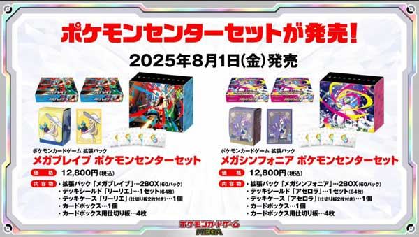 トレ研ポケカ】メガブレイブ当たりカードランキング｜相場・封入率