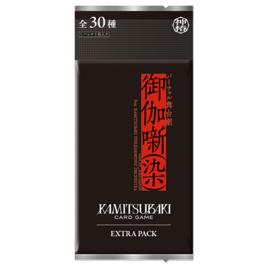 BOOSTER | PRODUCTS | KAMITSUBAKI CARD GAME公式HP