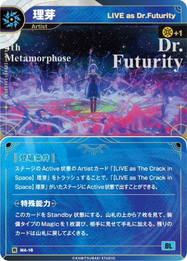 CARD LIST | KAMITSUBAKI CARD GAME公式HP