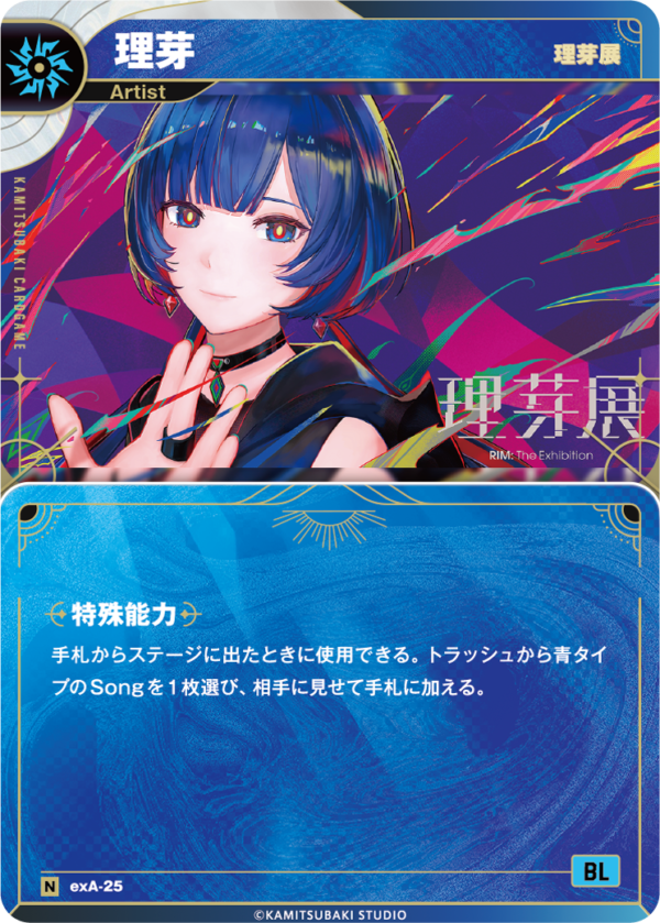 CARD LIST | KAMITSUBAKI CARD GAME公式HP