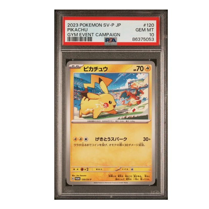 Pikachu #120/SV-P Pokemon Japanese Promo PSA 10 - TCG Company