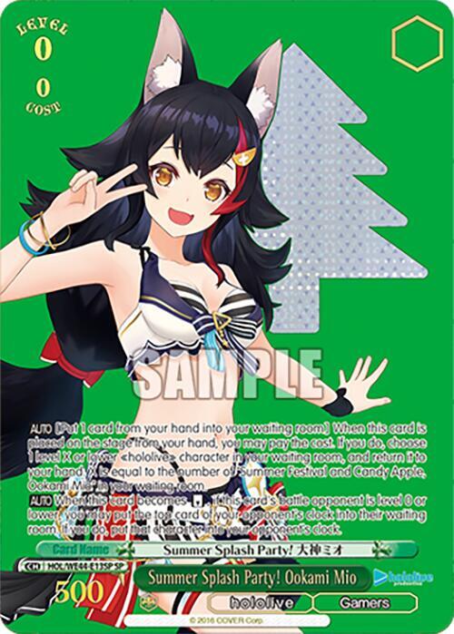 Summer Splash Party! Ookami Mio (SP) - hololive production Summer