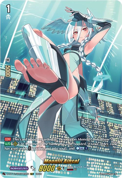 ムーンリット・エインセル secp ボバルマイン ムーンリット