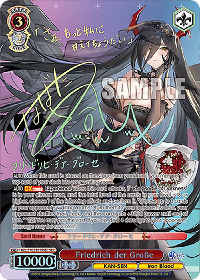 Friedrich der Grosse (SEC) - Azur Lane - Weiss Schwarz - TCGplayer.com