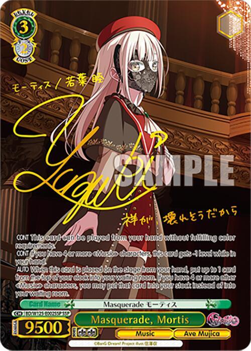 Masquerade, Mortis (SSP) - MyGO!!!!! x Ave Mujica - Weiss Schwarz