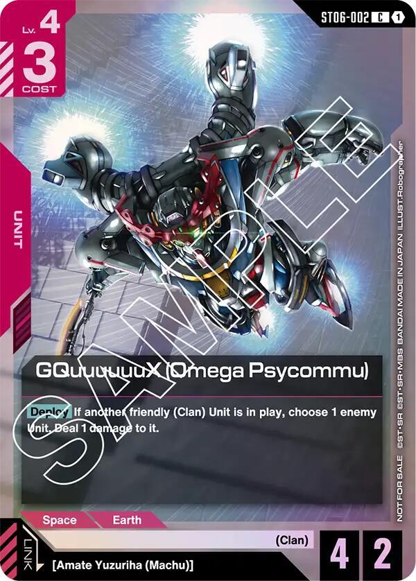 GQuuuuuuX (Omega Psycommu) (C) (ST06 Release Event) - Gundam