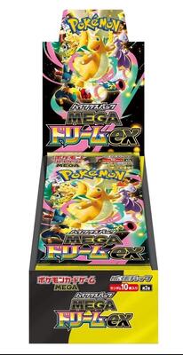 The 10 Most Expensive Pokémon Cards from Japan's MEGA Dream ex
