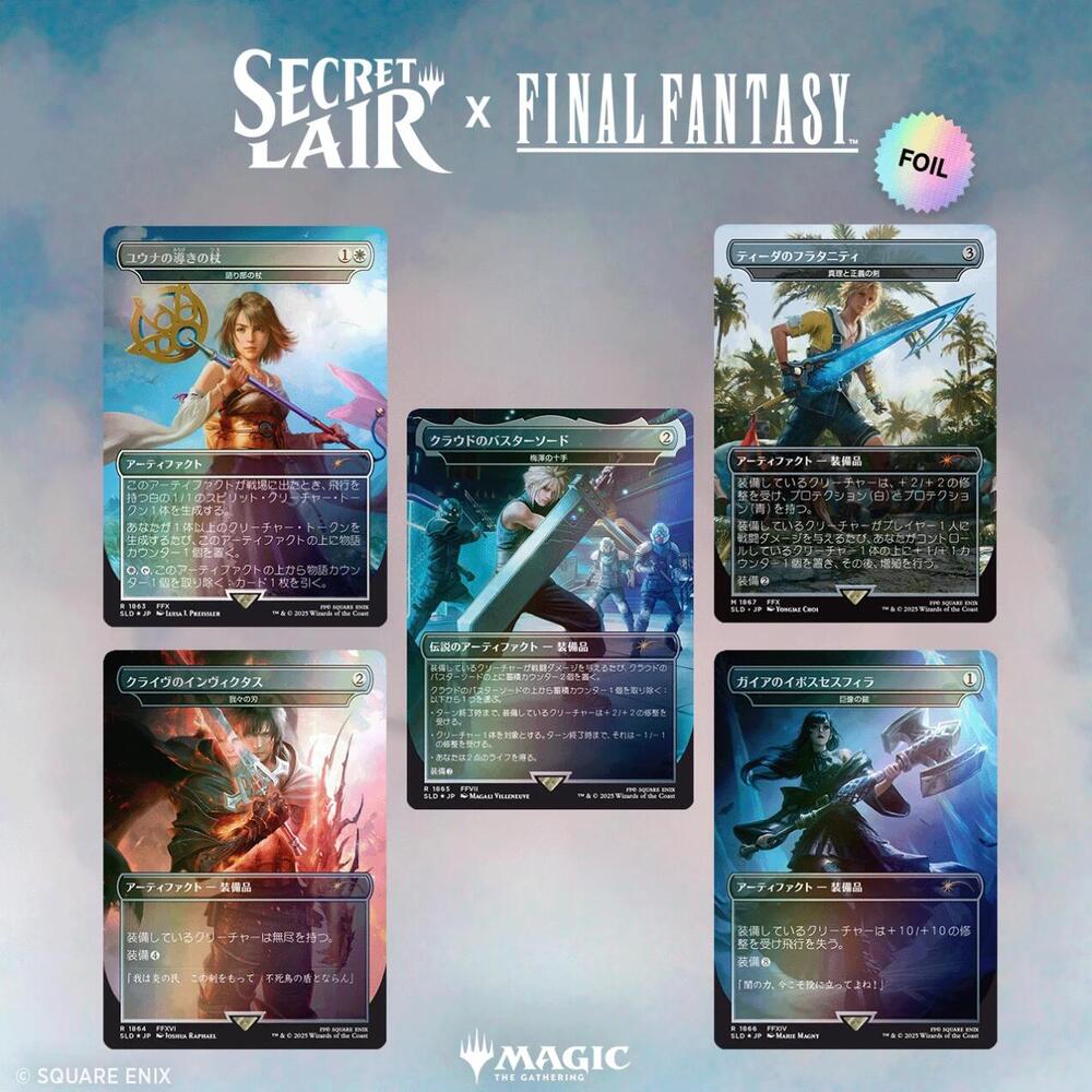 Secret Lair x FINAL FANTASY: Weapons - JP Rainbow Foil Edition