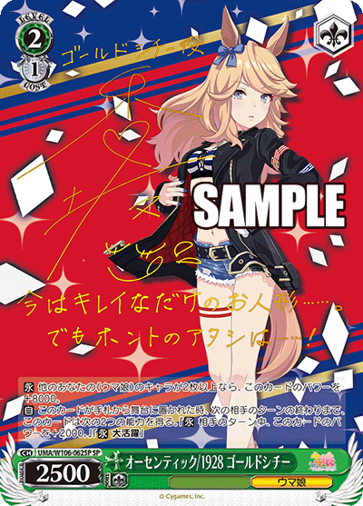 PSA 10 Weiss Schwarz シラ SP PSA 10 Weiss Schwarz Emilia Signature