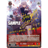 BGS10 Weiss Schwarz ヨークタウンII SP BGS10 Weiss Schwarz ヨーク