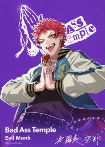 Collectible Cards/Bromide]Bromide - Hypnosis Mic: Division Rap