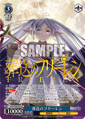 List of Frieren: Beyond Journey's End | Buy from TCG Republic