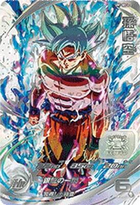 List of Japanese Dragon Ball Heroes Singles Page 2| Buy from TCG