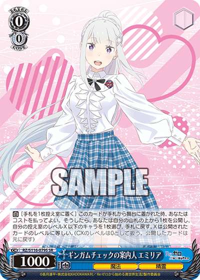 Weiss Schwarz/Re:ZERO -Starting Life in Another World- Vol.3