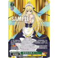 Weiss Schwarz/Fairy Tail: 100 Years Quest]星霊衣合成 ルーシィ FT