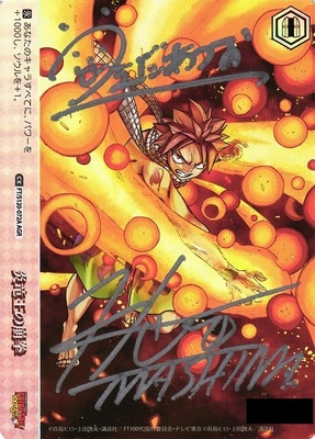 List of Japanese Fairy Tail: 100 Years Quest [Weiss Schwarz